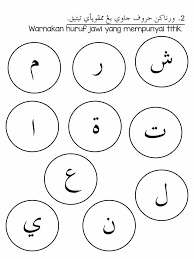 Soalan jawi prasekolah 5 tahun terengganu y. Dapatkan Pelbagai Contoh Gambar Mewarna Huruf Jawi Yang Terbaik Dan Boleh Di Cetakkan Dengan Segera Gambar Mewarna