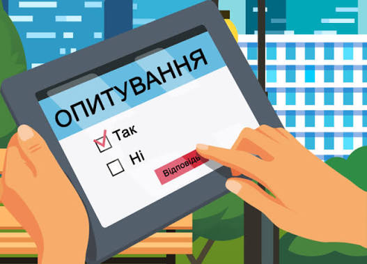 Опитування для мешканців міста в рамках розроблення Стратегії розвитку Чорноморської територіальної громади - Чорноморська міська територіальна громада