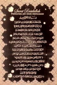 Ada yang menaruh rasa benci sedangkan kita tidak membuat. Ayat Pengasih Seru Nama Sal Kaa