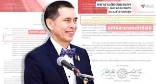 นายอนุทิน ชาญวีรกูล รองนายกรัฐมนตรี และรมว.สาธารณสุข พร้อมด้วย ศ.นพ.นิธิ มหานนท์ เลขาธิการราชวิทยาลัยจุฬาภรณ์ เตรียมเปิดแถลงข่าว แนวทางการ. Wp1dq2pvf Zqzm
