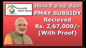See more of pradhan mantri awas yojana on facebook. Pradhan Mantri Awas Yojana 2019 Pmay Pradhan Mantri Awas Yojana Details In Hindi