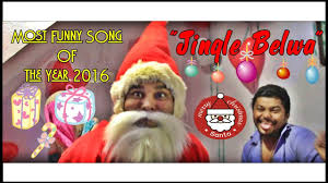Jingle Bellwa Merry Christmas Bhojpuri Most Funny Song Of The Year Original Garib Production Youtube