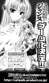 淫堕の姫騎士ジャンヌ - エロモフ