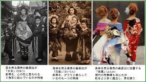 新成人のド派手な着物は 花魁 ではなく 最下層の売春婦 の恰好だった 着こなしによるグレードの違い togetter 太夫 イラスト 教室 死装束