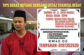 Hijrah fest 2018, ustadz adi hidayat 2018 tentang afdhalnya istri dalam melaksanakan sholat. Ceramah Tips Bebas Hutang Bersama Ustaz Syamsul Debat 14 3 2018