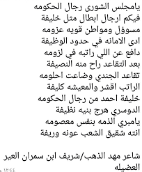 بيتين شعر مدح قويه كلمات جميلة للمدح بنات كول