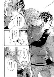 近衛 西4メ46a konoe re さんの漫画 33作目 ツイコミ 仮 近衛 アイドリッシュセブン アイナナ 百
