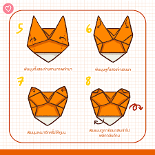 มาพับกระดาษกันเถอะ! DIY หุ่นนิ้วเสือโฮกปิ๊บ