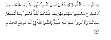 فَاسۡتَجَبۡنَا لَهٗۙ وَنَجَّيۡنٰهُ مِنَ الۡـغَمِّ‌ؕ. Surah Al Maidah Arabic Text With Urdu And English Translation