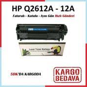 We are proud to offer ld products brand remanufactured cartridges and supplies for your hp laserjet 1018. Hp Laserjet 1018 Hp Laserjet 1018 Laserjet 1018 Inkjet Printer Is Easy To Set Up Jangkrik