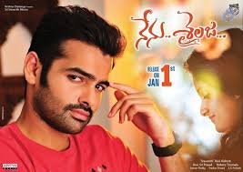 Nenu Sailaja Photos And Posters Photos Gallery Nenu sailaja the movie is feeling happy. nenu sailaja photos and posters