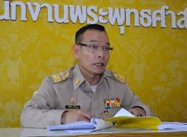 พ.ต.ท.พณวรรณ มาตราช สารวัตร (สอบสวน) สภ.เพนียด จ.ลพบุรี ได้รับแจ้งจากพระลูกวัดใน อ.โคกสำโรง จ.ลพบุรี ว่ามีพระผูกคอมรณภาพที่กุฏิท้าย. V51oqz9vgovnnm