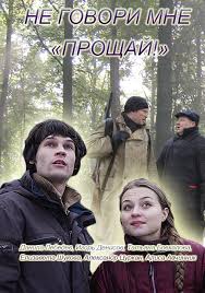 громкая связь смотреть онлайн в хорошем качестве в ютубе Skachat Russkie Filmy Boeviki 2015 Torrent Prakard