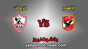 ويقدم يلا شوت ارابيا اخبار الرياضة لمتابعة مستجدات الفرق المفضلة لك ليكون yalla shoot arabia الموقع الأول الرياضي في الشرق الاوسط كما يتمتع الموقع ببث مباشر من يلا شوت. ØªÙ†Ø²ÙŠÙ„ ÙŠÙ„Ø§ Ø´ÙˆØª Ù†ÙŠÙˆØ²