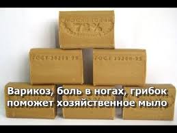 как избавиться от грибка в ухе в домашних условиях Youtube Varikoz Domashnee Lechenie Zdorove