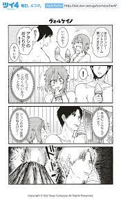 ボーイッシュな女子高生 相沢智 トモちゃん は 幼なじみの久保田淳一郎に想いを寄せるが どうしても 女 であることが伝わらない 好きな男 ひと に 女の子 として見られたい オリジナル 漫画 落書きイラスト 面白い漫画