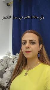 Nancy Gamil (@drnancygamil)