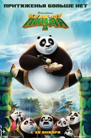 кунг фу панда 3 смотреть онлайн бесплатно полная версия Kung Fu Panda 3 2016 Smotret Onlajn Besplatno V Hd
