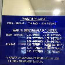 Sebagai panduan bercuti, ayuh kita terokai 23+ tempat menarik di putrajaya & juga beberapa destinasi berdekatan sempadannya untuk percutian anda seisi keluarga. Photos At Jabatan Pengangkutan Jalan Jpj Putrajaya 6 Tips