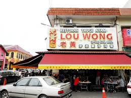 Wenchang chicken and rice with calamansi dipping sauce jason lang. Ipoh Malaysia Best Chicken Rice At Lou Wong è€é»„èŠ½èœé¸¡æ²™æ²³ç²‰ Restaurants Malaysia Chowhound