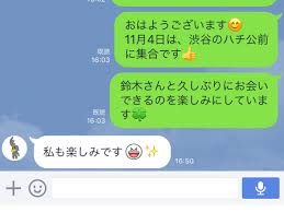 LINEでのやり取りを読み返す女性必見！効果的なコミュニケーション術とは？」 ※