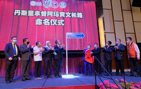 A road near jalan stephen yong has been renamed jalan tan sri datuk amar wee boon ping in honour of the late philanthropist. Road In Batu Kawa Renamed To Jalan Tan Sri Datuk Amar Wee Boon Ping To Honour Late Philanthropist Borneo Post Online