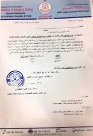 وقالت أرامكو في بيان إنها حددت سعر بنزين 91 عند 1.81 ريال لكل لتر، وسعر بنزين 95 عند 1.94 ريال للتر. Ø§Ù„Ø³ÙˆØ¯Ø§Ù† Ø²ÙŠØ§Ø¯Ø© Ø¬Ø¯ÙŠØ¯Ø© ÙÙŠ Ø£Ø³Ø¹Ø§Ø± Ø§Ù„ÙˆÙ‚ÙˆØ¯ Ø¨Ø§Ù„Ù…Ø­Ø·Ø§Øª ØµØ­ÙŠÙØ© Ø§Ù„ØªØºÙŠÙŠØ± Ø§Ù„Ø³ÙˆØ¯Ø§Ù†ÙŠØ© Ø§Ø®Ø¨Ø§Ø± Ø§Ù„Ø³ÙˆØ¯Ø§Ù†
