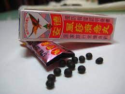 Dari namanya yang susah, memang obat ini merupakan produksi dari malaysia yang didistribusikan oleh pt sinde budi sentosa. Pil Chi Kit Teck Aun 2 25g