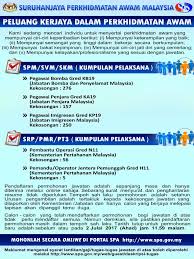 Penolong pegawai penguatkuasa gred kp29 bagaimana cara untuk memohon jawatan kosong pegawai bomba dan sebagainya? Iklanakhbar Spmpkgabungan