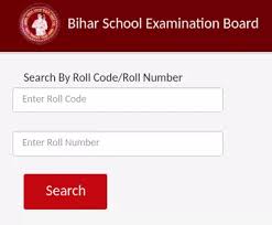 Nearly 13.50 lakh students appeared for the intermediate exam that was concluded on february 13. Bihar Board Inter Result 2021 Bihar Bseb 12th Result 2021 Naukari Time Naukaritime Com Naukari Time à¤ªà¤° à¤¸à¤¬à¤¸ à¤ªà¤¹à¤² à¤¸ à¤–