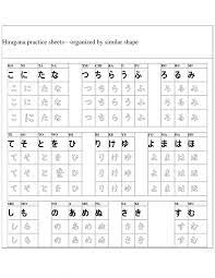 The instruction about how to write each japanese letter beautifully, . Hiragana Alphabet Ko Worksheets 99worksheets