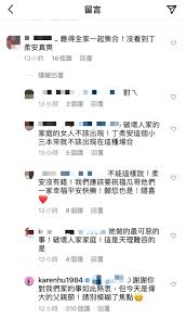 张静懿、钱盈洁、刘燕蓉、萧琦玲、丁柔安、关玉梅、栾君莉、林海儿 红唇族 （英语： red lips ）是1980年代末 台湾 红极一时的少女 偶像 团体，1987年出道，1989年解散，同时期活跃于台湾乐坛的女生团体有 城市少女 。 Jv76spaqt2yzqm