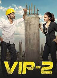 No es una historia sencilla, intenta abarcar demasiado. Dhanush Vip 2 Telugu Full Movie Kajol Amala Paul Telugu Filmnagar