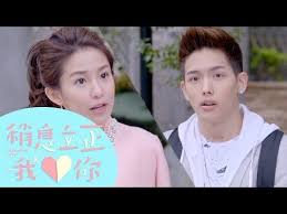 Fluffy Romance In Attention Love With Joanne Tseng And Wang Zi A Virtual Voyage Taiwan Drama Romance Couple Photos