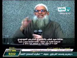 استجوبت محكمة مصرية الداعية محمد حسين يعقوب في قضية لمتهمين ينتمون لتنظيم داعش، قالوا كما أضاف حين سئل عن جماعة الإخوان قائلاً، إن حسن البنا أسس الجماعة لعمل الخلافة وللوصول للحكم لإعادة الخلافة، وتابع أن سيد قطب منظر الإخوان كان شاعراً وأديباً. Ø¹Ù„Ø§Ù‚Ø© Ø³ÙŠØ¯ Ù‚Ø·Ø¨ Ø¨Ø§Ù„ØªÙƒÙÙŠØ±ÙŠ Ø§Ù„Ø®Ø§Ø±Ø¬ÙŠ Ø§Ù„Ù…ÙˆØ¯ÙˆØ¯ÙŠ ÙØ¶ÙŠÙ„Ø© Ø§Ù„Ø´ÙŠØ® Ù…Ø­Ù…Ø¯ Ø³Ø¹ÙŠØ¯ Ø±Ø³Ù„Ø§Ù† Youtube