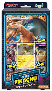 Detective pikachu cards will be sold in various case file sets containing promo cards, coins, and booster packs… i don't think you can even buy individual booster packs. 338 Sm P Detective Pikachu Pokemon Tcg Promo Pokeboon Japan