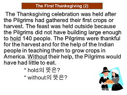 Thanksgiving Day Family Gathering For Thanksgiving Dinner Gather Ëª¨ì´ë‹¤ Ppt Download