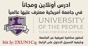 أنجز مشاريعك عبر الإنترنت بسهولة وأمان بالاعتماد على توظيف مستقلين محترفين في البرمجة، تطوير المواقع والتطبيقات، التصميم، التسويق، الترجمة وغيرها من المجالات من. Ø£Ø±Ù…Ù†Ø§Ø² 24 Ø§Ø¯Ø±Ø³ Ø£ÙˆÙ†Ù„Ø§ÙŠÙ† ÙˆÙ…Ø¬Ø§Ù†Ø§ ÙÙŠ Ø¬Ø§Ù…Ø¹Ø© Ø£Ù…Ø±ÙŠÙƒÙŠØ© Ù…Ø¹ØªØ±Ù Facebook
