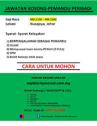 Jawatan kosong guru kpm (kementerian pendidikan malaysia) interim dibuka untuk mereka yang berkelayakkan dan berminat. Jawatan Kosong Kerja Kosong Cityrecruit Hr Outsource Facebook
