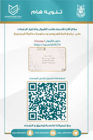 Jun 20, 2021 · جامعة أم القرى. Ø¹Ù…Ø§Ø¯Ø© Ø§Ù„Ù‚Ø¨ÙˆÙ„ Ùˆ Ø§Ù„ØªØ³Ø¬ÙŠÙ„ Ar Twitter ØªÙ†ÙˆÙŠÙ‡ Ù‡Ø§Ù… Ø¯Ù„ÙŠÙ„ Ø§Ù„Ù‚Ø¨ÙˆÙ„ Ø§Ù„Ù…Ø­Ø¯Ø« Https T Co Kxgsnfb8co