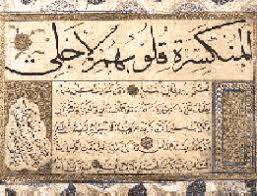 Home ≫ surah ar rahman. Al Ikhlas Purity The Threshold Society