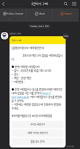 예약 선착순에 따라 접종 순서가 배정되기 때문에 예약이 몰릴 것을 대비해 예약을 서두르는 게 좋다. Yh37t1ncakhjzm