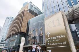 廣州中醫藥大學第一附屬醫 the first affiliated hospital of. K11ä¹‹åŽ æ–°ä¸–ç•Œå†åˆ›æ–°ç‰©ç§ å¹¿å·žé¦–ä¸ªmall Parkçš„å•†åœº ä¹å±…è´¢ç»