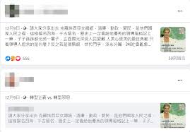 Include (or exclude) self posts. éŒ¯èª¤ å…‹ç¾…åŸƒè¥¿äºžå¥³ç¸½çµ±ä¸Šå°å¾Œçš„ è½‰åž‹æ­£ç¾© è³£æŽ‰ç¸½çµ±å°ˆæ©Ÿ å…§å®¹ä¸¦éžäº‹å¯¦ Mygopen