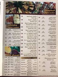 مطعم المذاق التركي جدة الاسعار المنيو الموقع افضل المطاعم السعودية