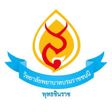 โลโก้หน่วยงาน