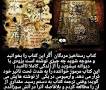 نتیجه تصویری برای دانلود کتاب رستاخیز مردگان ترجمه فارسی رایگان