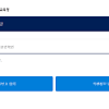 자가진단 시스템 활용 퀵가이드(진단 참여자용 및 관리자용) 각 1부. Https Encrypted Tbn0 Gstatic Com Images Q Tbn And9gcsvs38arvqsuj5brhem2 Fne6cvoxr1burqzsv1t O Usqp Cau
