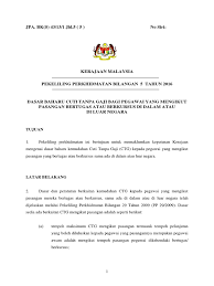 Pekeliling perkhidmatan bil 6 tahun 2008. Unpaid Leave