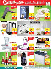 Judges 5:7 like us on facebook gateway singles women ministry. Nesto Offer 12 18 2019 12 24 2019 Page 13 Top Offers